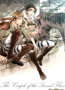 Пара второго этажа