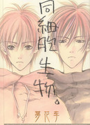 Как вам это нравится?