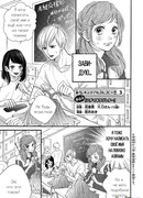 Признание Хачимаки