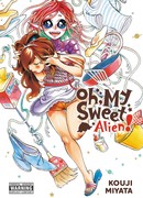 Мой милый пришелец!