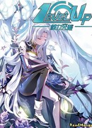 Новый уровень