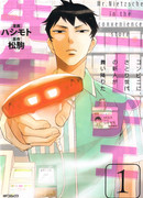 Ницше-сенсей из супермаркета