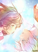 За радугой...