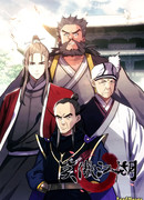 Улыбающийся гордый странник