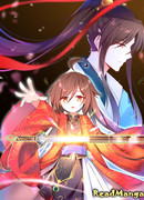 Рождение сильнейшего мастера