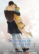 Где-то во времени