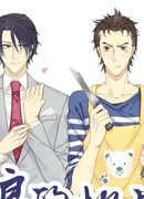 Благодарность волка