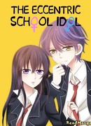 Это эксцентричный школьный идол