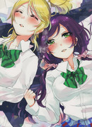 Поцелуй в Раю