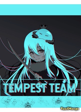 Переводчик Tempest team 25.02.19