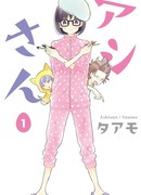 Мисс Ассистентка