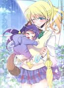 Эричика и Нонтану!