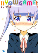 Новая игра! dj - НОВАЯ ИГРА!