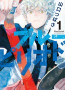 Голубой период