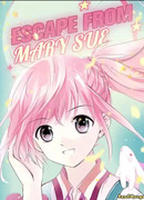 План побега Мэри Сью