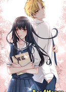 Моя первая любовь — сплошная неприятность