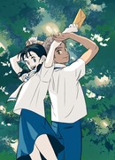 Твоё письмо