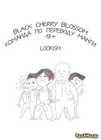 Переводчик Black Cherry Blossom 05.03.19