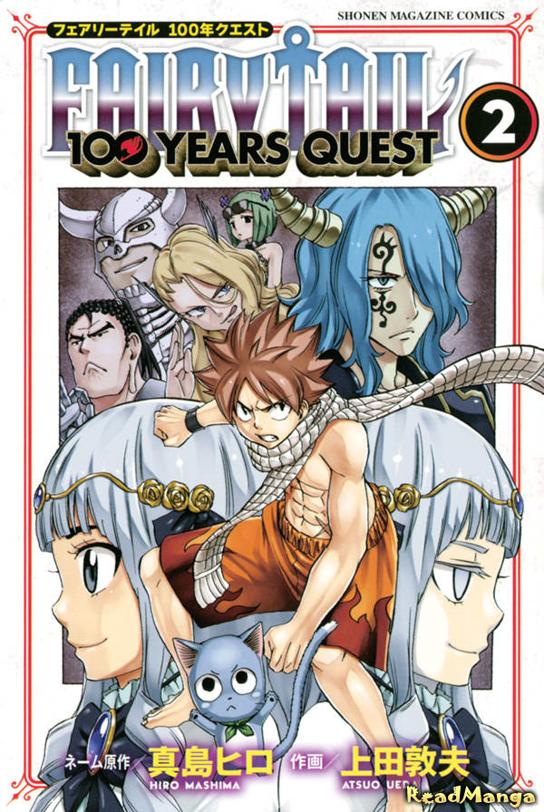 Манга Фейри Тейл: 100-летний квест (Fairy Tail: 100 Years Quest) Новые ...