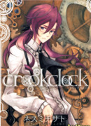 Секрет часов