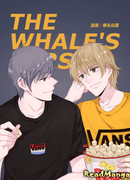 Китовые уши