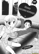 После первого поцелуя.