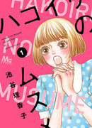 Девушка, которая жила в коробке.