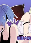 Я чертовски мил