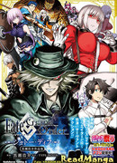 Вопль демона мщения, заточенного в башне