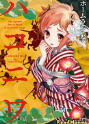 Миниатюрный садик