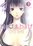 Две половинки