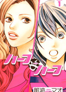 Половина на половину