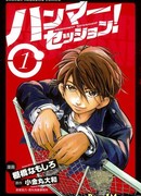 Ударная учёба!