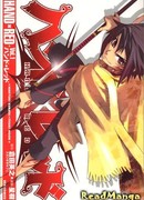 Проклятье красного шрама