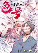 Прекрасные цвета помад