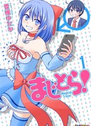 Магическое превращение!