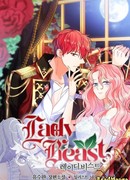 Леди-бестия