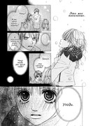 Монополия счастья