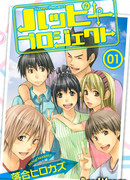 Проект счастья