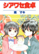 Счастлив с тобой