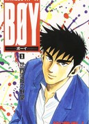 Харелуя Младший