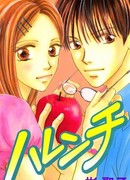 Harenchi (Akira Shouko)