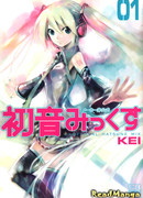 Хацуне Микс