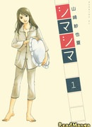 Доброй ночи!