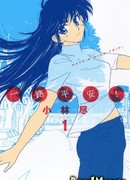 Приятной поездки