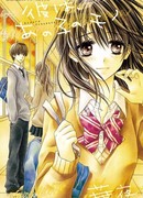 Он не принадлежит мне