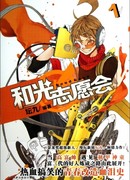 Клуб «Скрытые таланты»