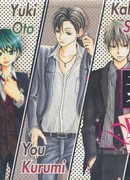 Сердце убийцы