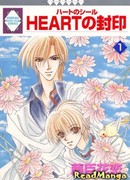 Heart no Fuuin