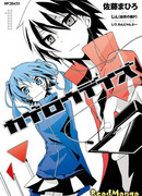 Призрачные дни